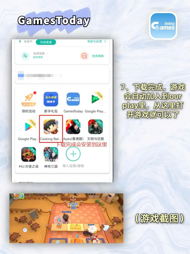 雷竞技网站上截图3