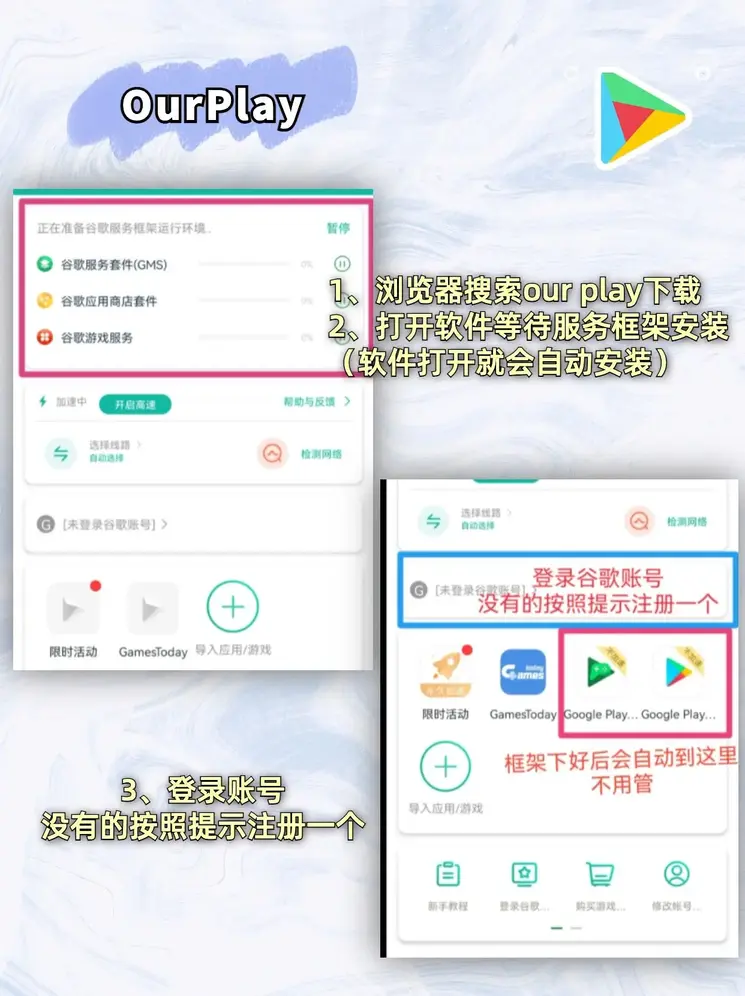 雷竞技网站上截图1